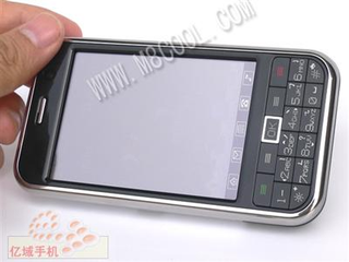 Illustration for article titled Hua Long's IP2000 iPhone Clone Arrives